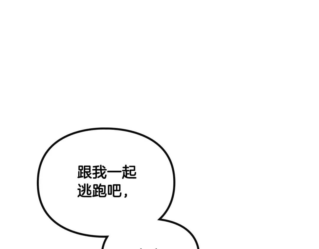 第134话 达不到的100% 第22页