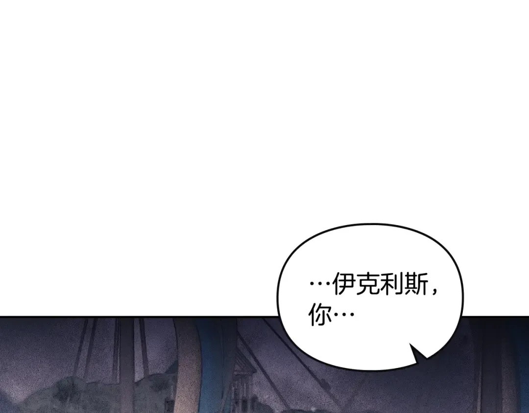 第134话 达不到的100% 第25页