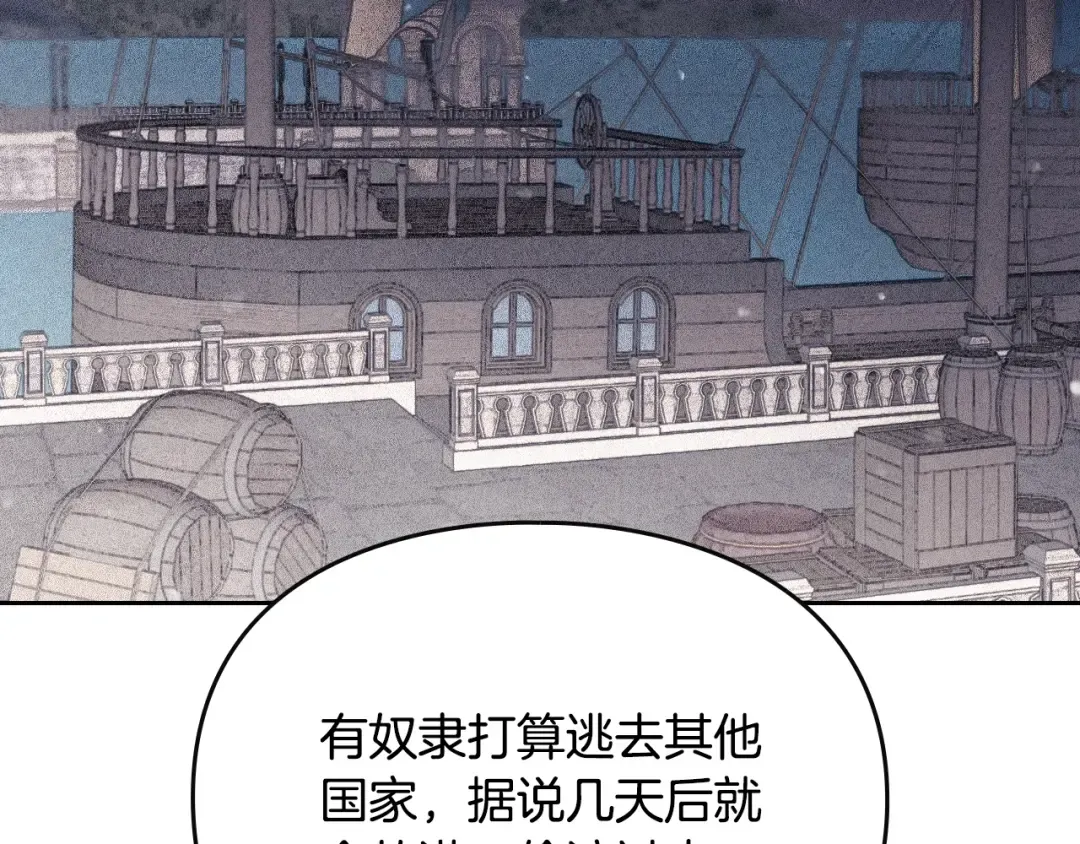 第134话 达不到的100% 第26页