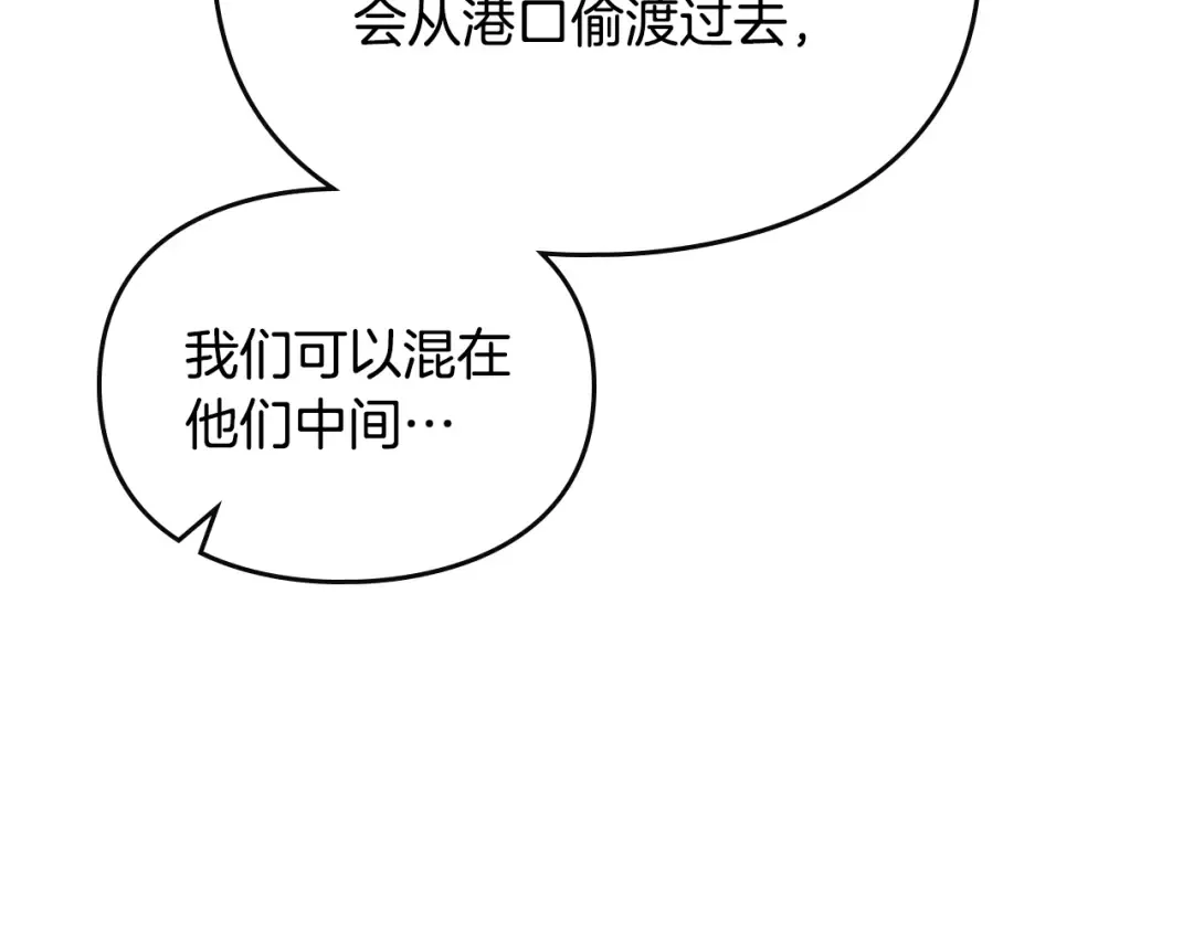 第134话 达不到的100% 第27页