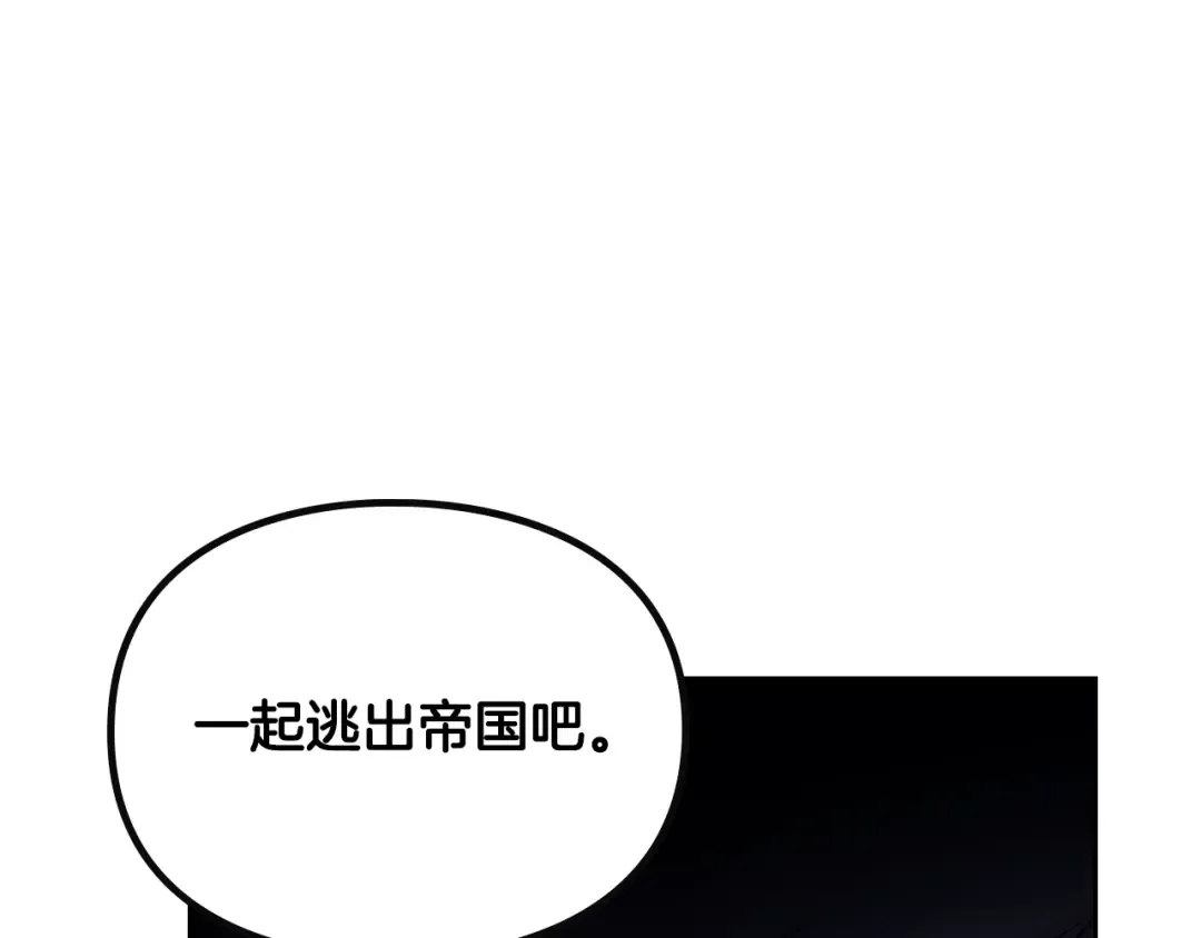 第134话 达不到的100% 第28页