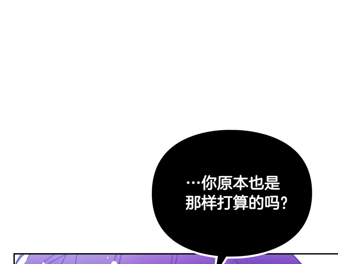 第134话 达不到的100% 第33页