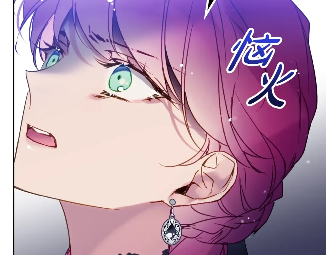 第134话 达不到的100% 第34页