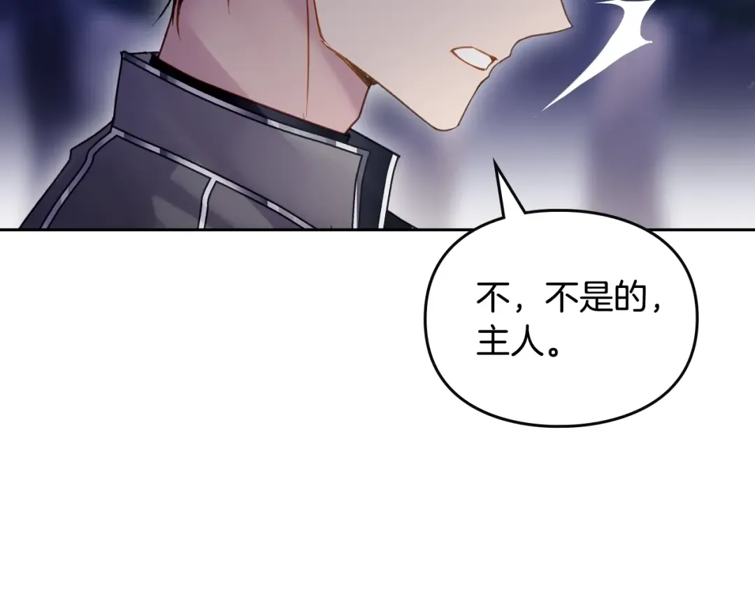第134话 达不到的100% 第37页