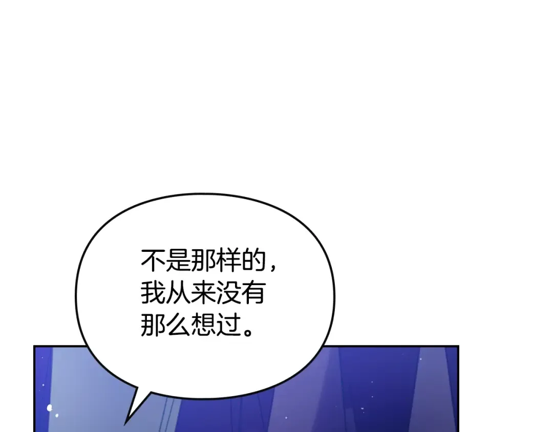 第134话 达不到的100% 第38页