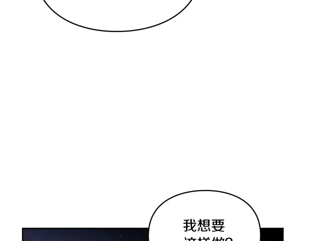 第134话 达不到的100% 第41页