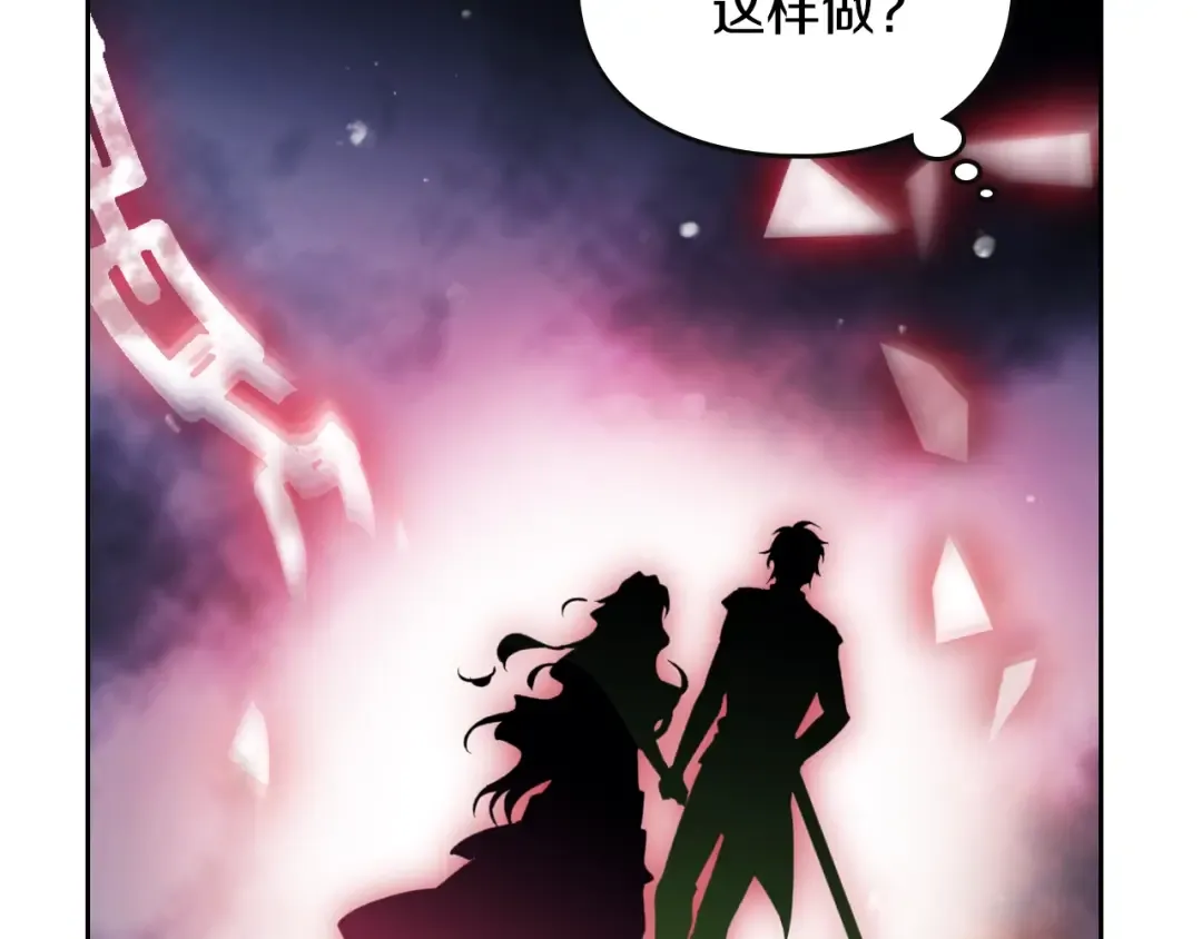 第134话 达不到的100% 第42页