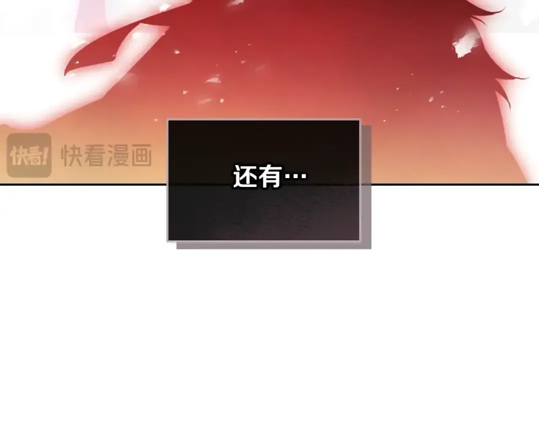 第134话 达不到的100% 第47页