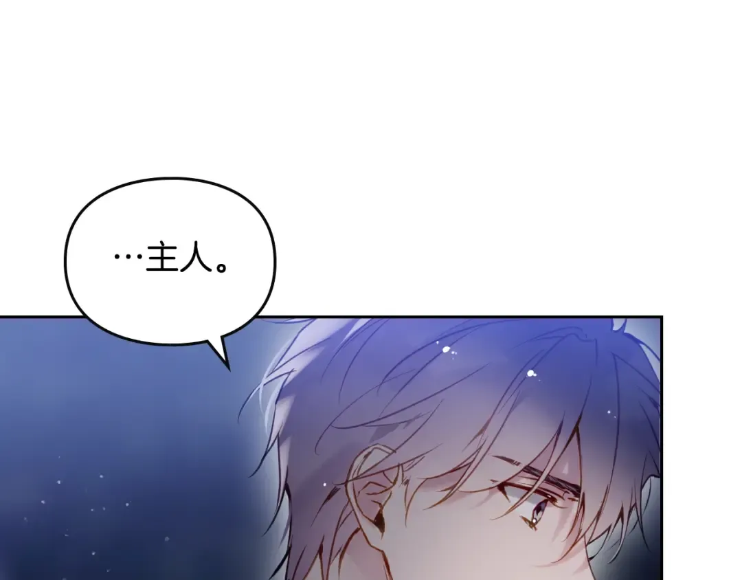 第134话 达不到的100% 第51页