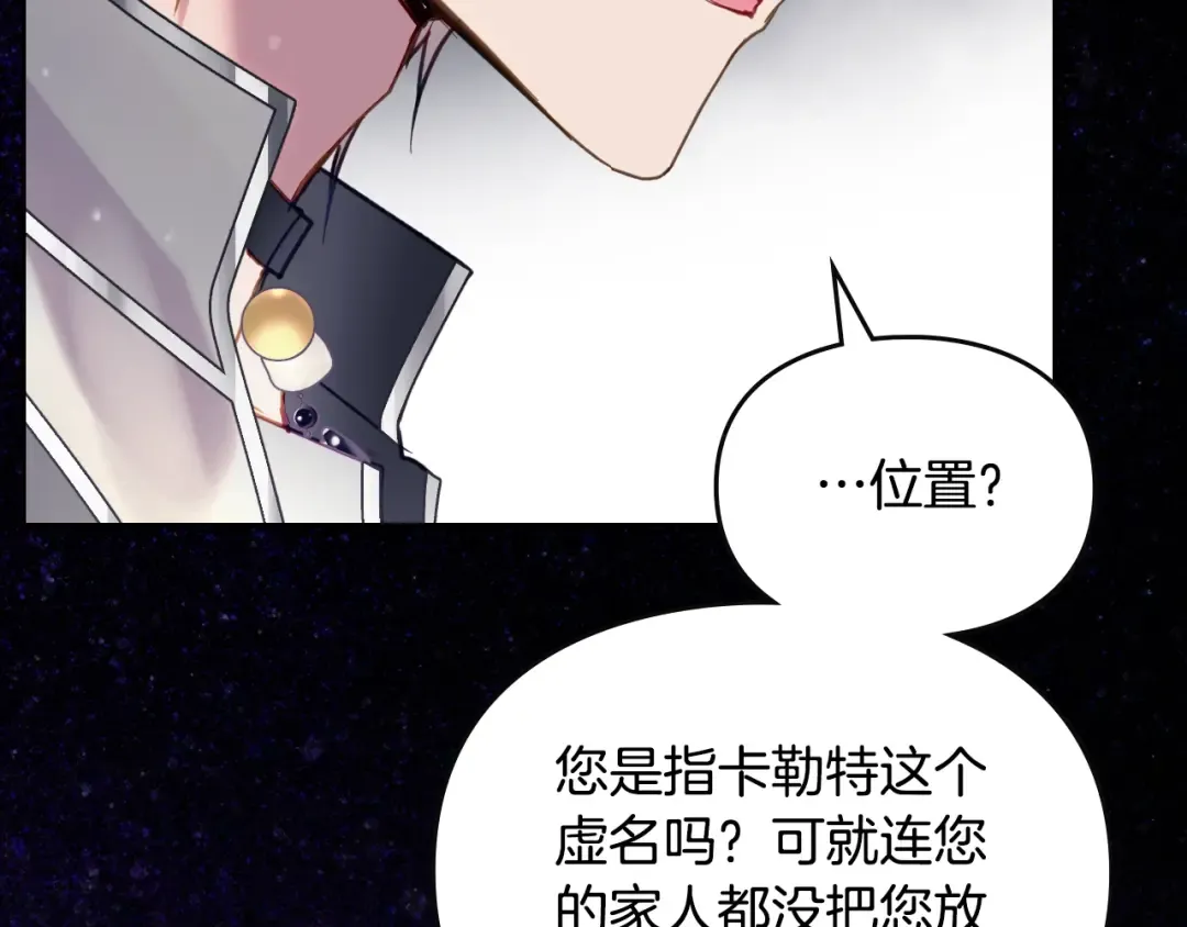 第134话 达不到的100% 第58页