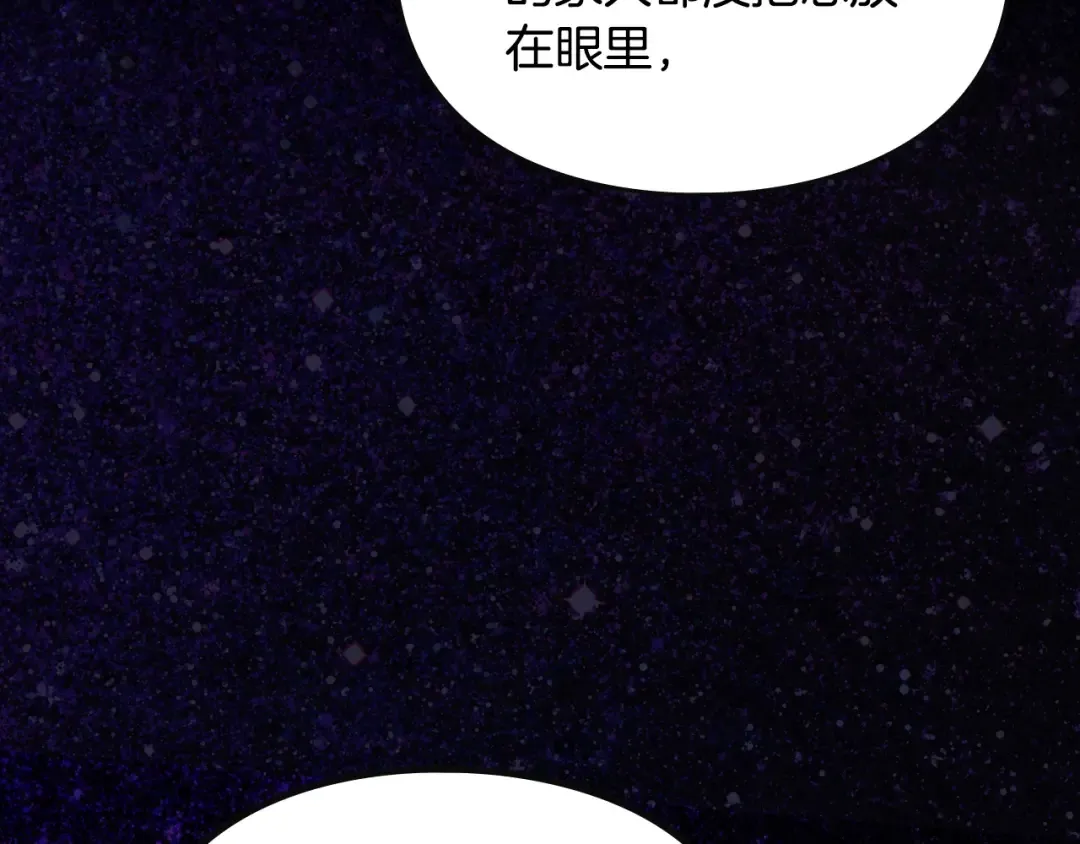 第134话 达不到的100% 第59页