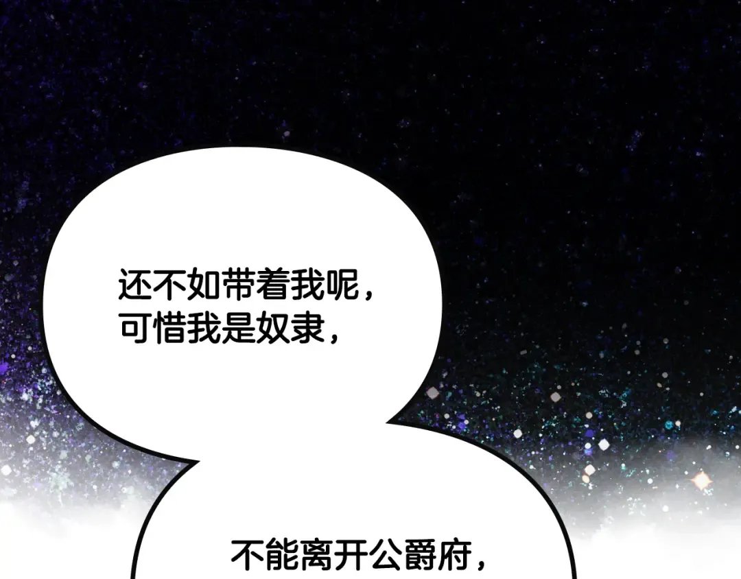 第134话 达不到的100% 第62页