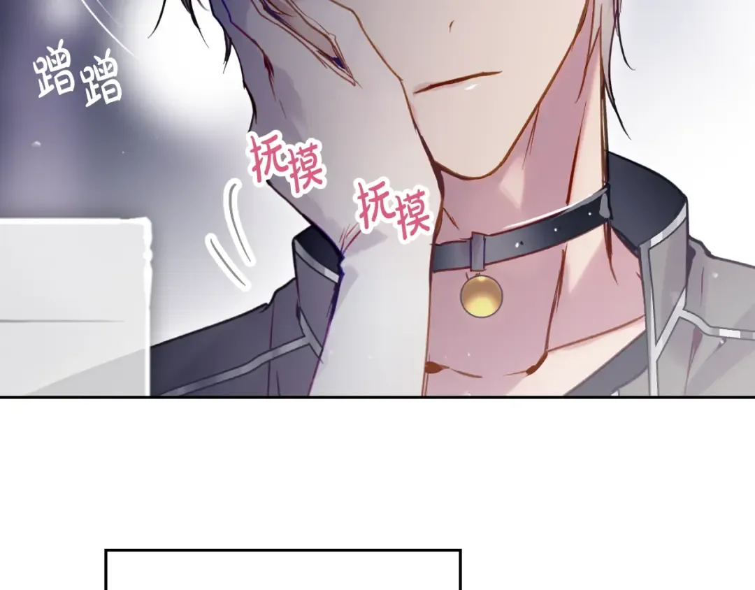 第134话 达不到的100% 第71页