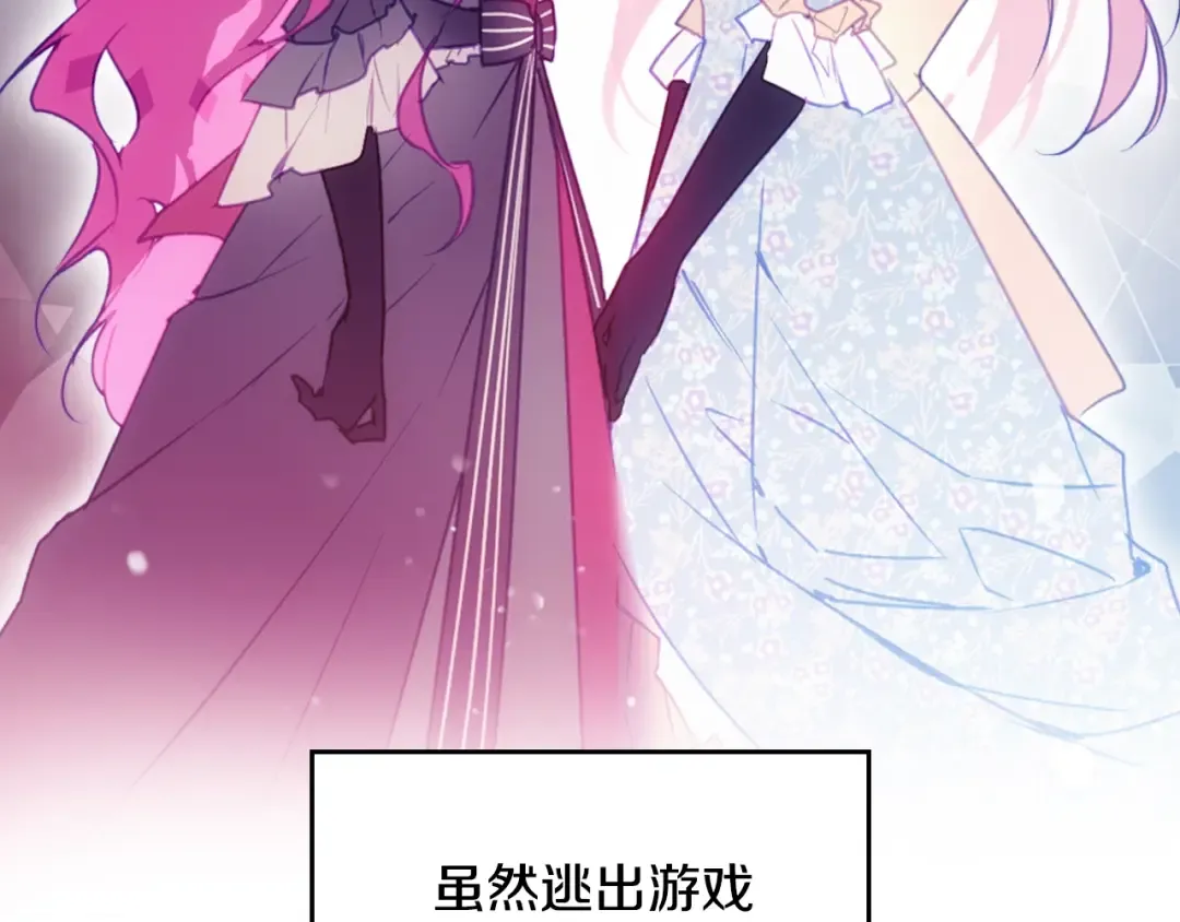 第134话 达不到的100% 第82页