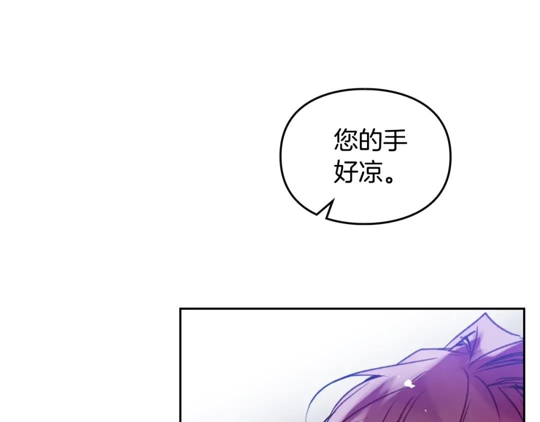 第134话 达不到的100% 第85页