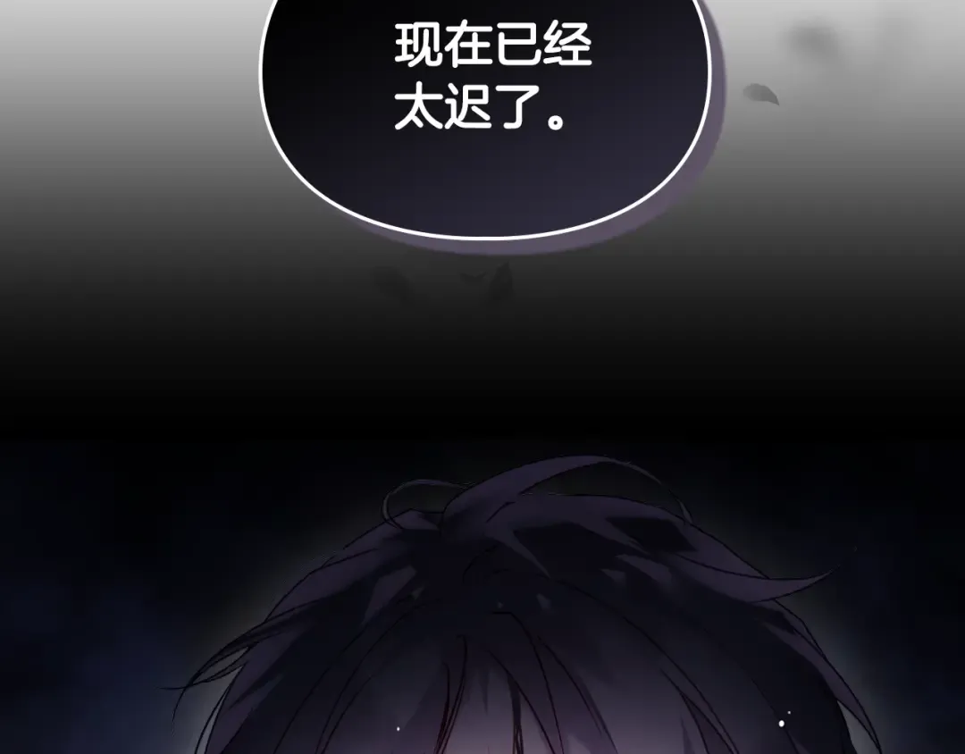 第134话 达不到的100% 第94页