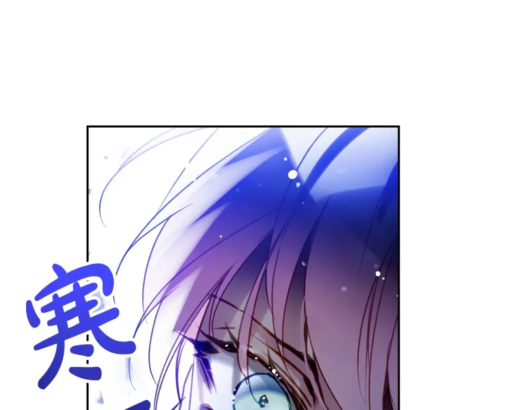 第134话 达不到的100% 第97页