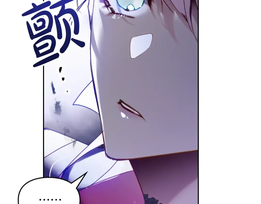 第134话 达不到的100% 第98页