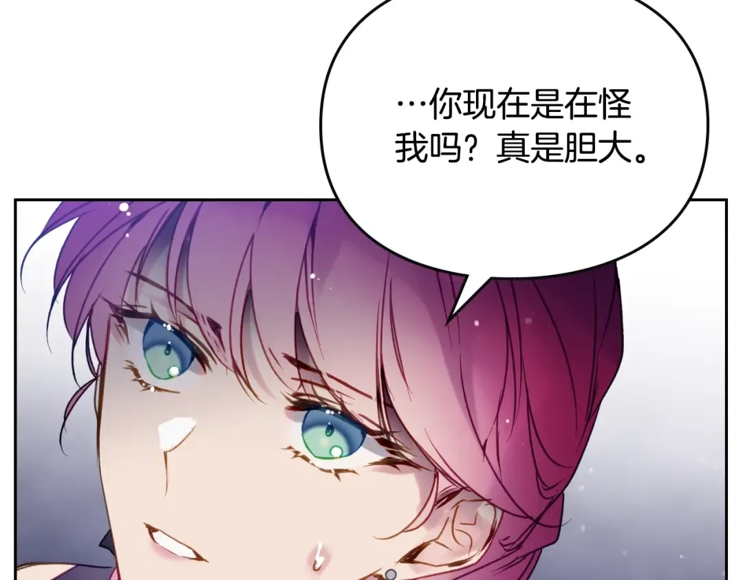 第134话 达不到的100% 第100页