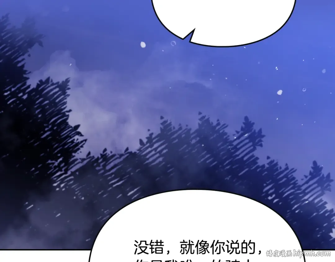 第134话 达不到的100% 第104页