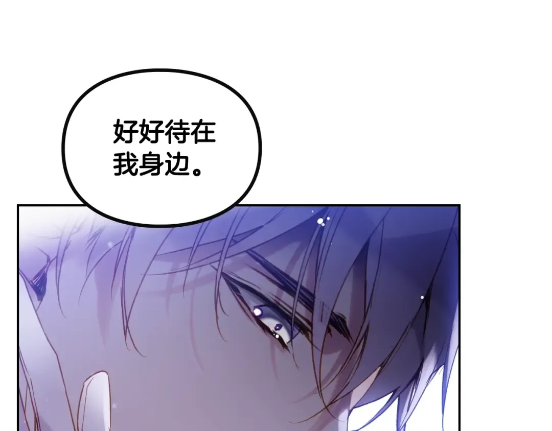 第134话 达不到的100% 第106页