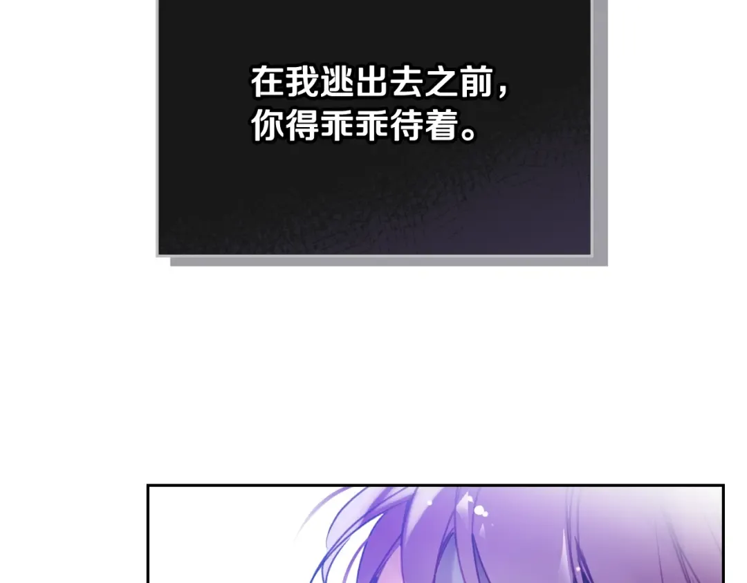 第134话 达不到的100% 第108页