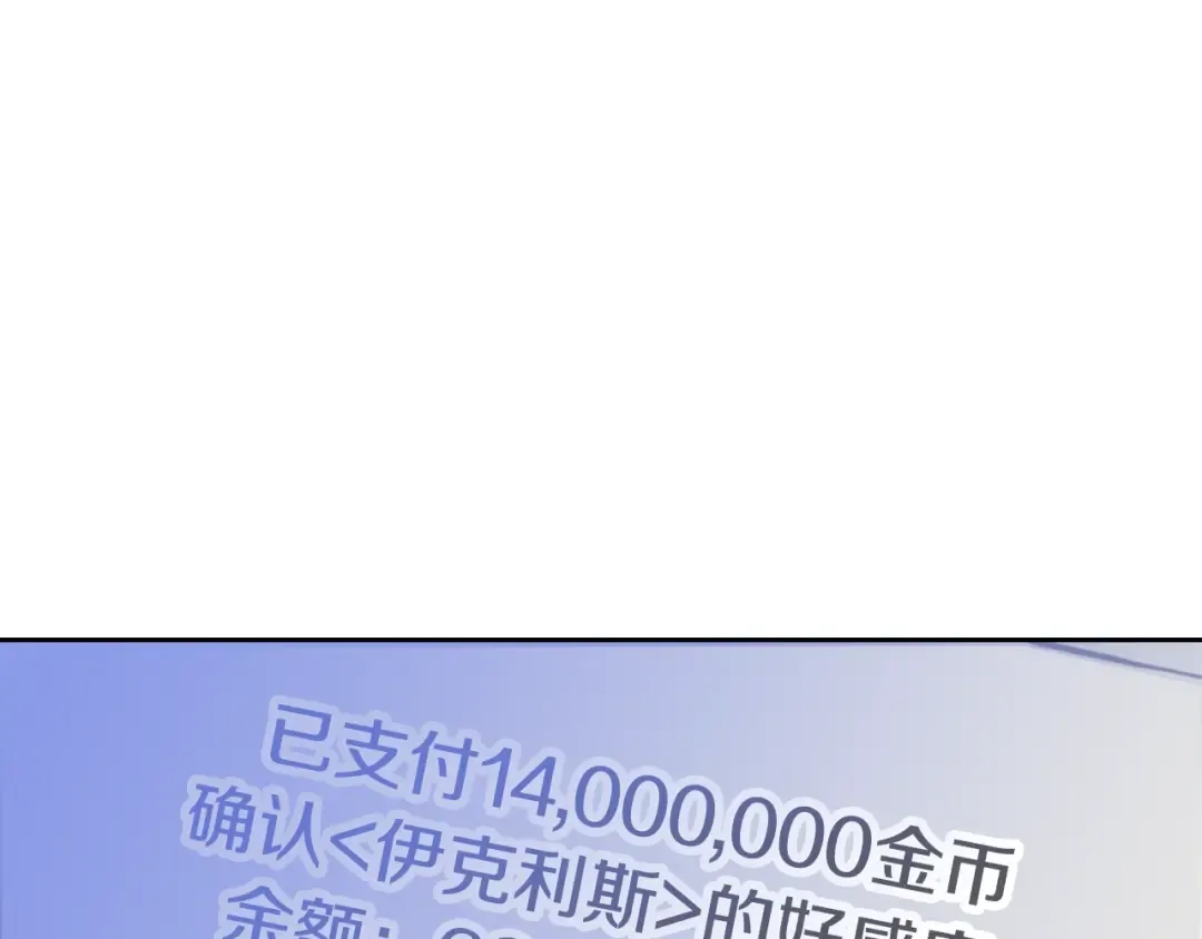 第134话 达不到的100% 第123页