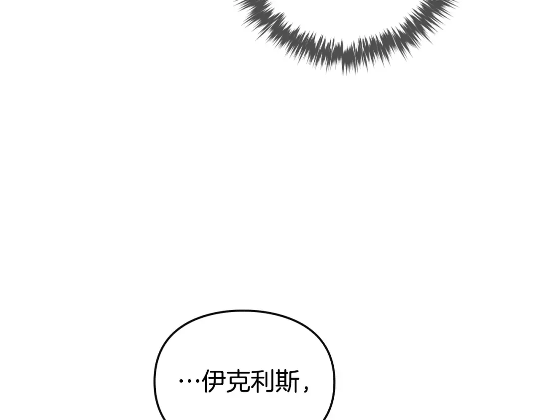 第134话 达不到的100% 第126页