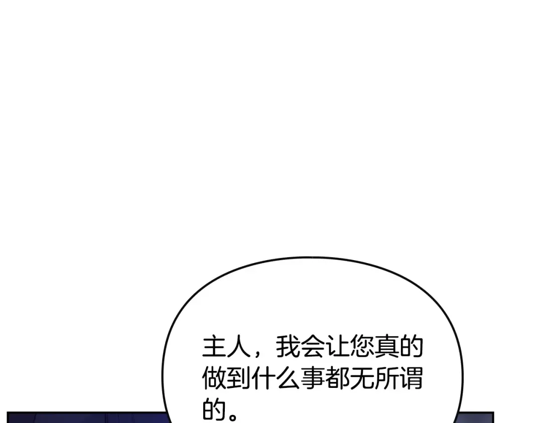 第134话 达不到的100% 第129页