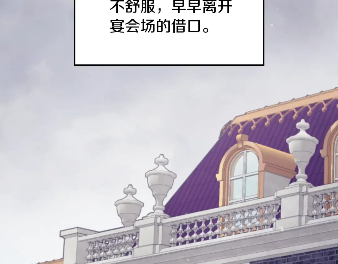 第134话 达不到的100% 第141页
