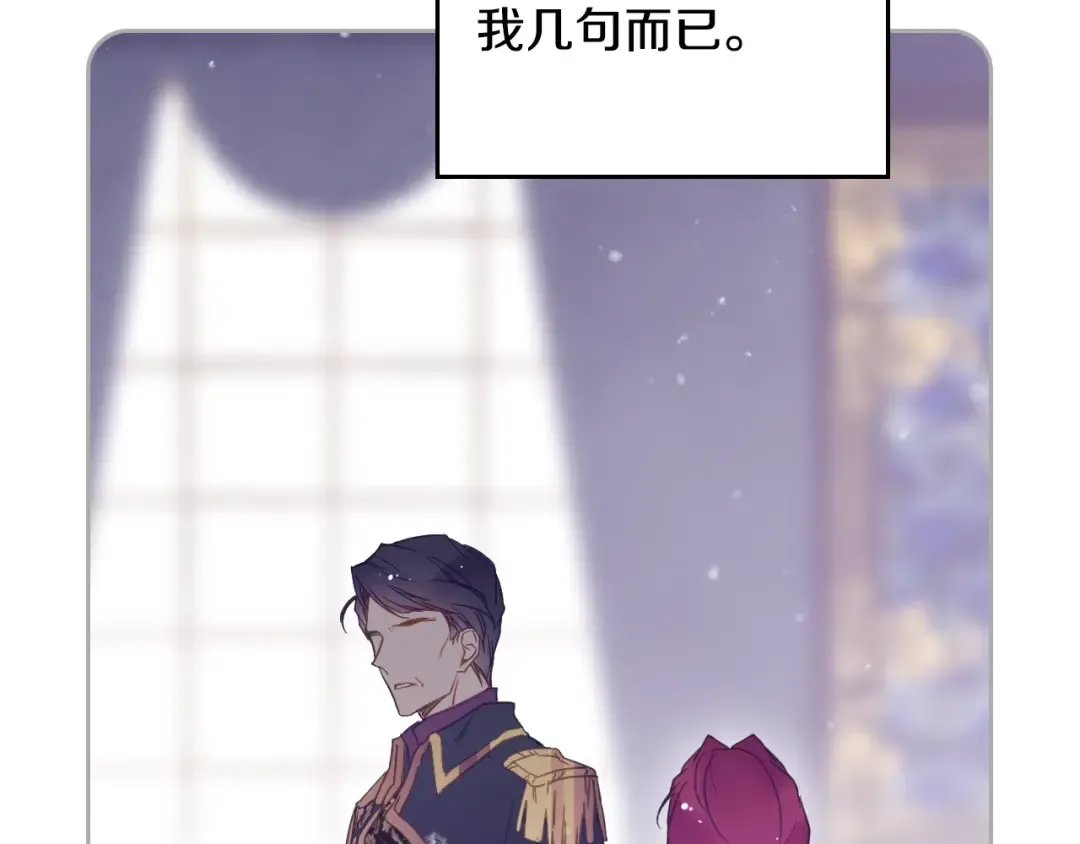 第134话 达不到的100% 第145页