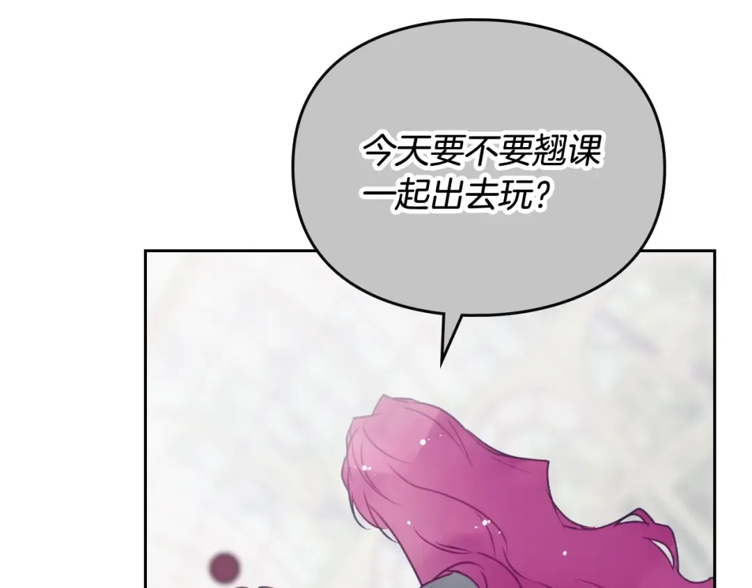 第134话 达不到的100% 第151页