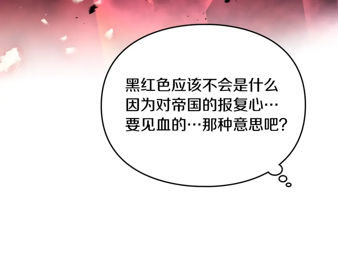 第134话 达不到的100% 第169页