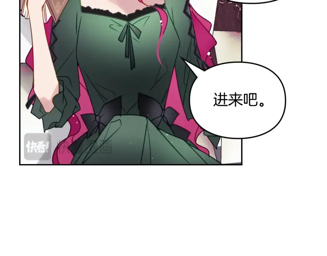 第134话 达不到的100% 第172页