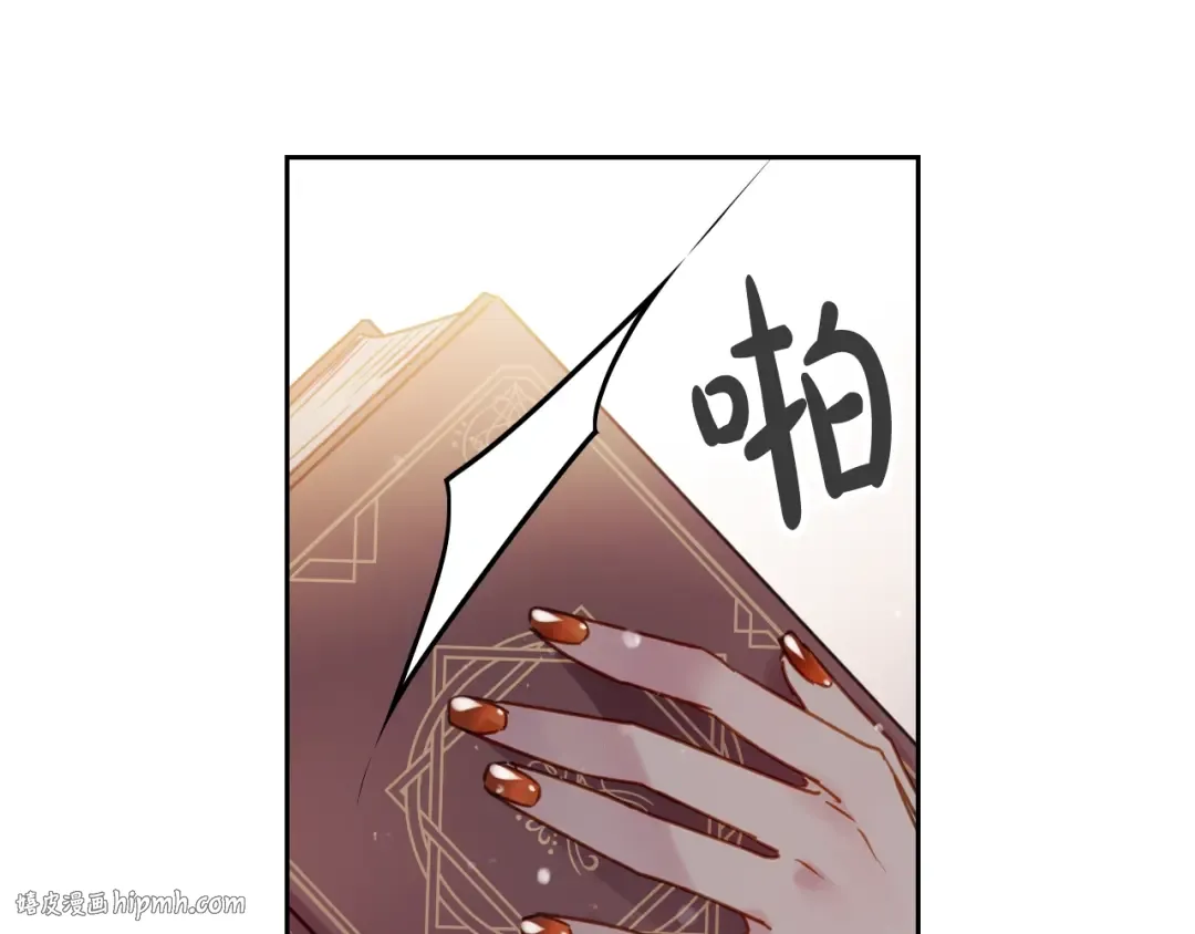 第135话 最后的早餐 第16页