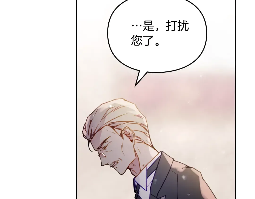 第135话 最后的早餐 第22页