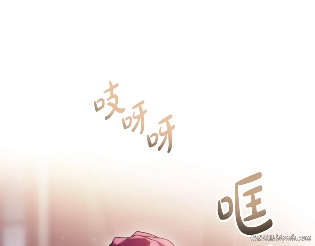 第135话 最后的早餐 第24页