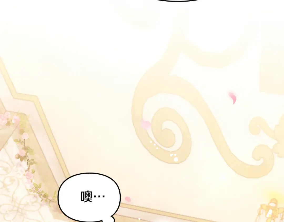 第135话 最后的早餐 第31页