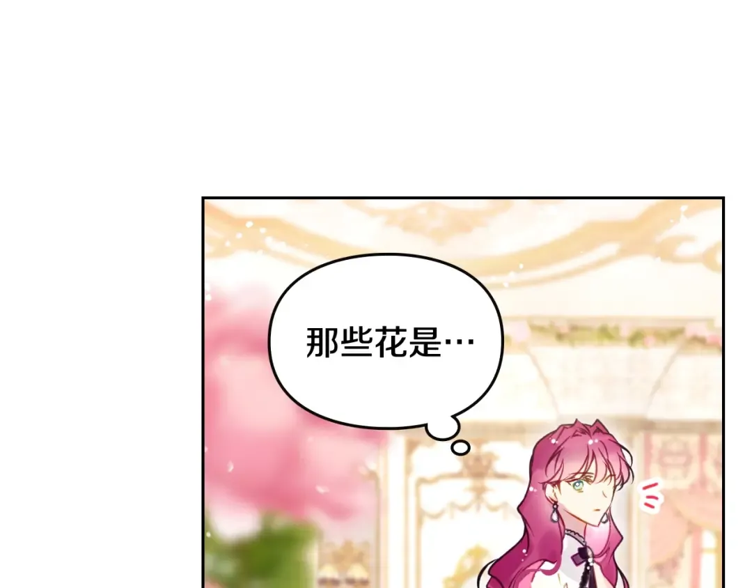 第135话 最后的早餐 第38页