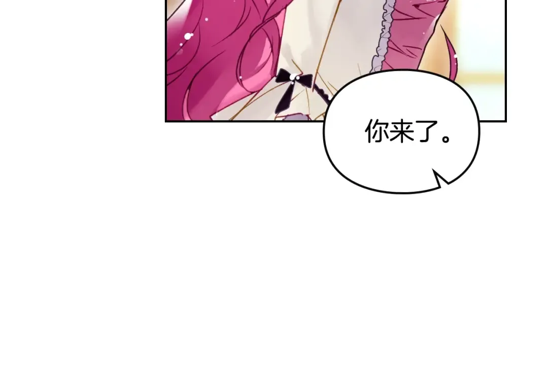 第135话 最后的早餐 第45页
