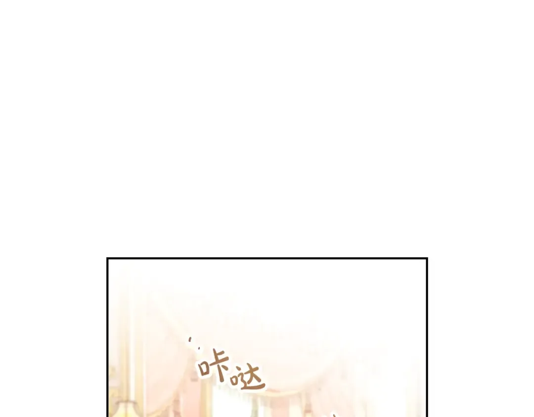 第135话 最后的早餐 第52页