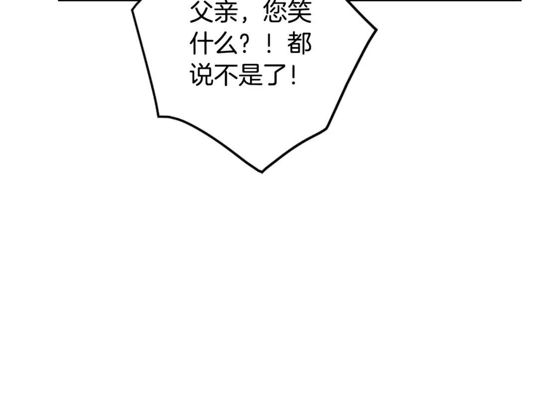 第135话 最后的早餐 第68页