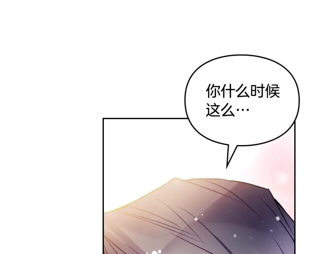 第135话 最后的早餐 第83页
