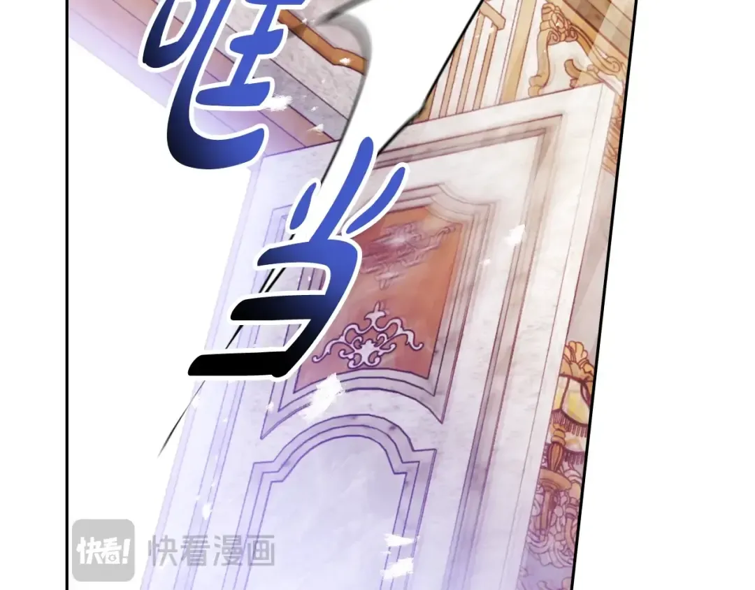 第135话 最后的早餐 第91页