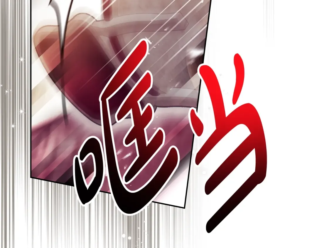 第135话 最后的早餐 第105页