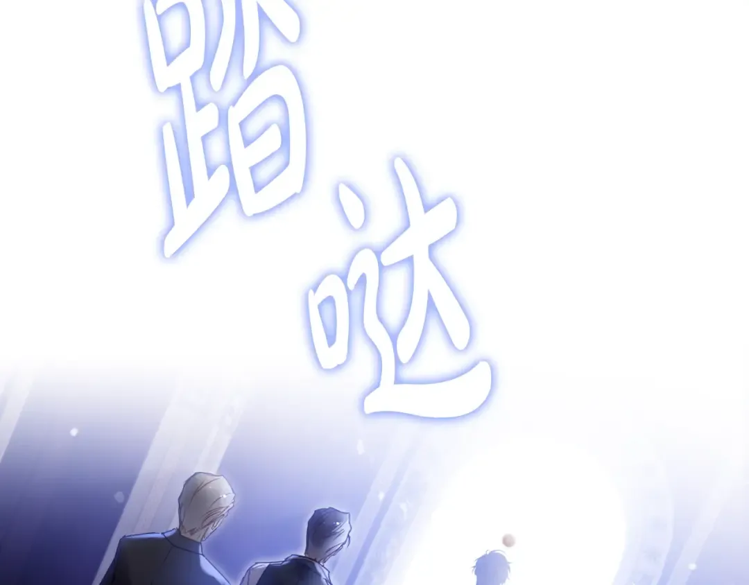 第135话 最后的早餐 第118页