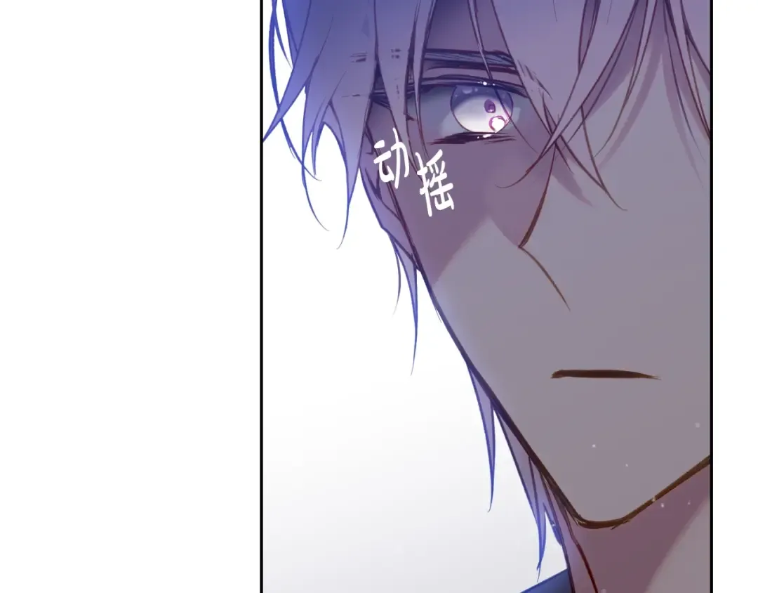 第135话 最后的早餐 第126页