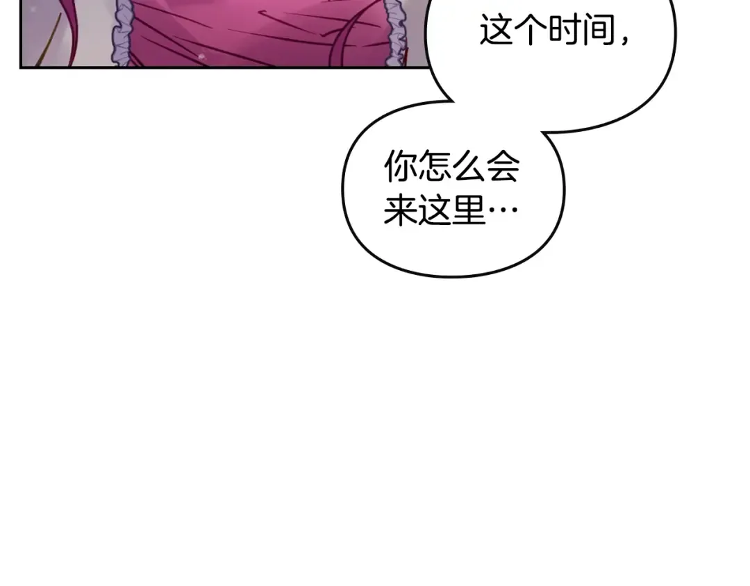 第135话 最后的早餐 第129页