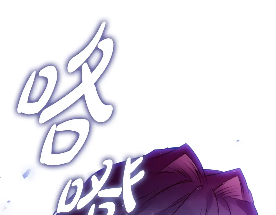 第135话 最后的早餐 第130页