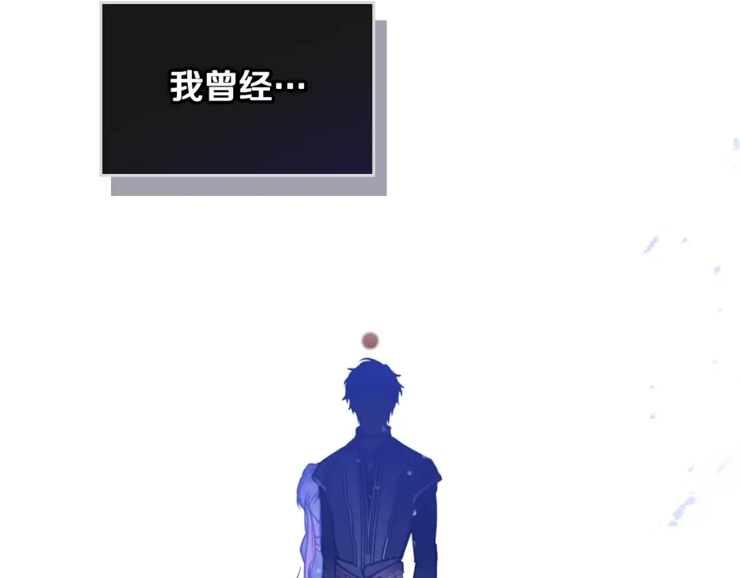 第135话 最后的早餐 第133页